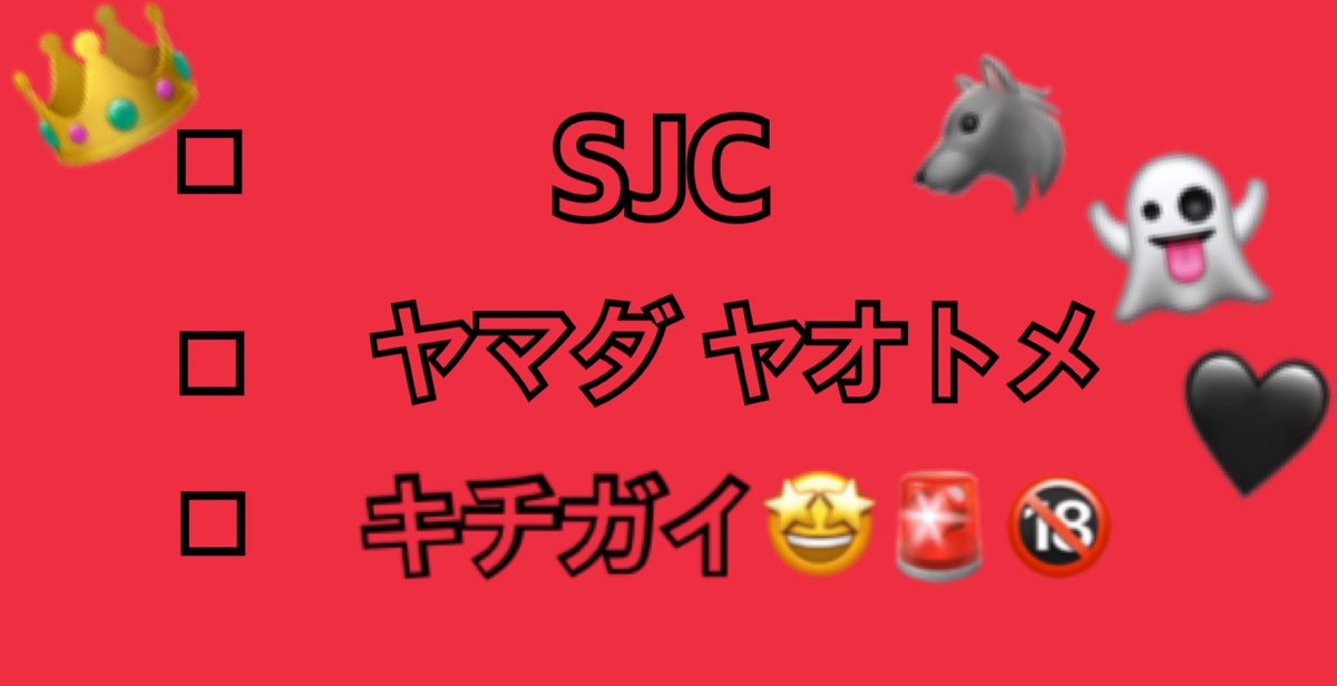 hikaaa_x_x_'s tweet image. 山田涼介の入所日じゃん、
ってことで、お友達探し👏👏👏
挨拶だけじゃ足りないよ
濃くなろ🤪🤪🔞🔞🔞🔞
#とびっ子と繋がりたい 
#わーーーいジャニオタさんと繋がるお時間がまいりましたいっぱい繋がりましょ
