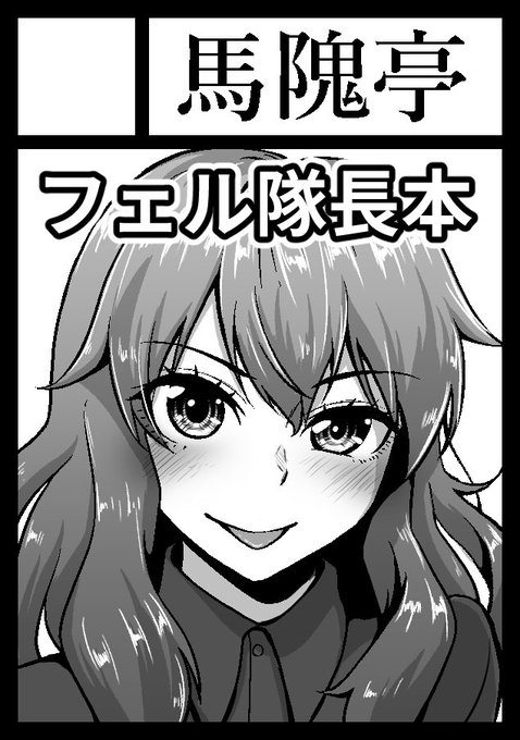 文字は仮としてこんな感じで良いんだろうか
もうちょい調べよ 