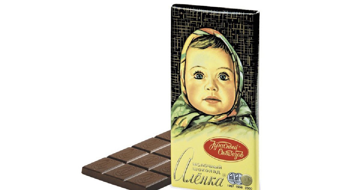 Картинка шоколадки аленка для фотошопа