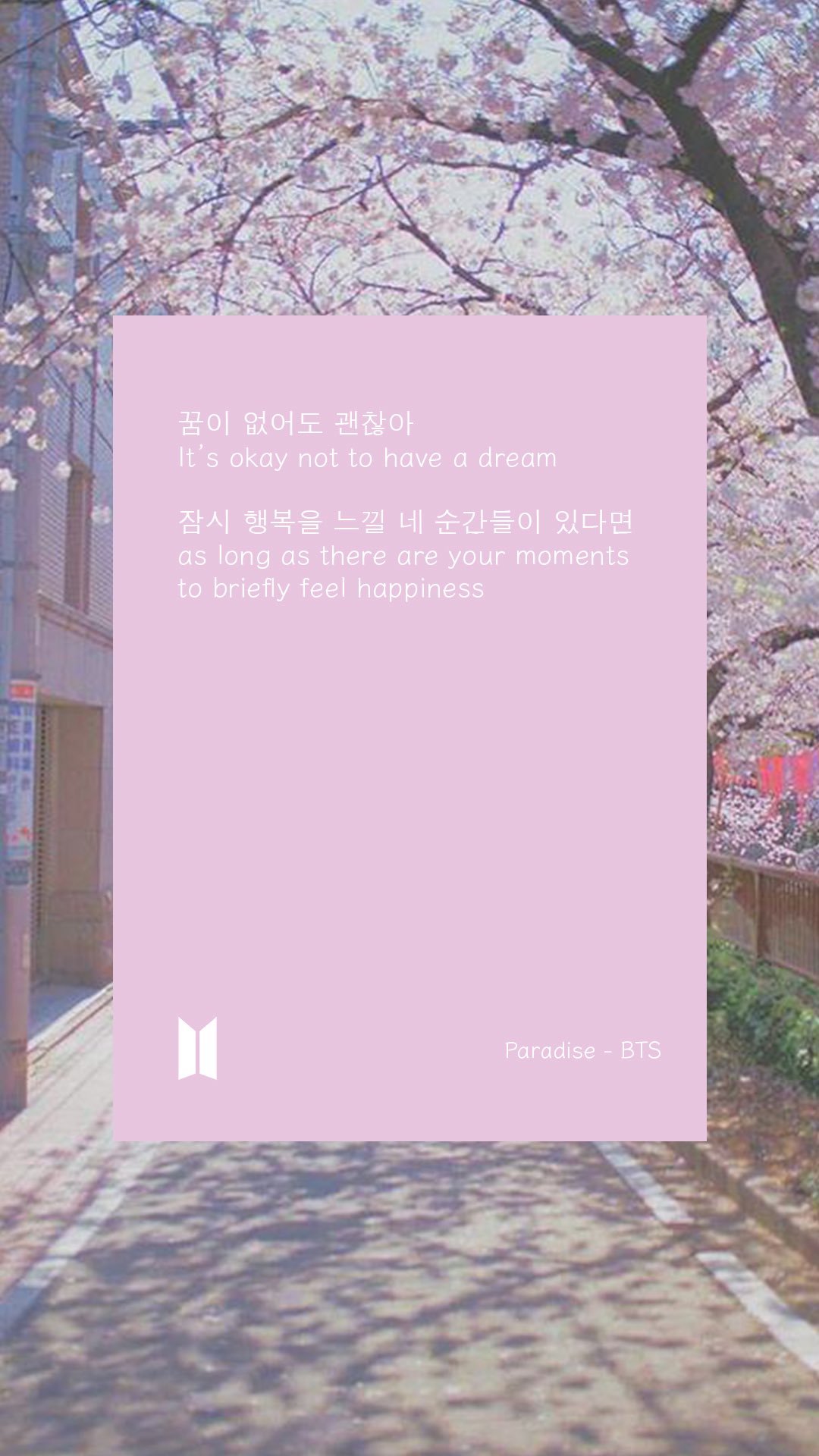 BTS Lyrics ⁷ on X: As long as there are moments to briefly feel happiness.  Paradise - BTS --- @BTS_twt #lyrics #quotes #inspiration #wallpaper  #lockscreen #aesthetic #mood #paradise #MotivationMonday #life  #WednesdayWisdom  /