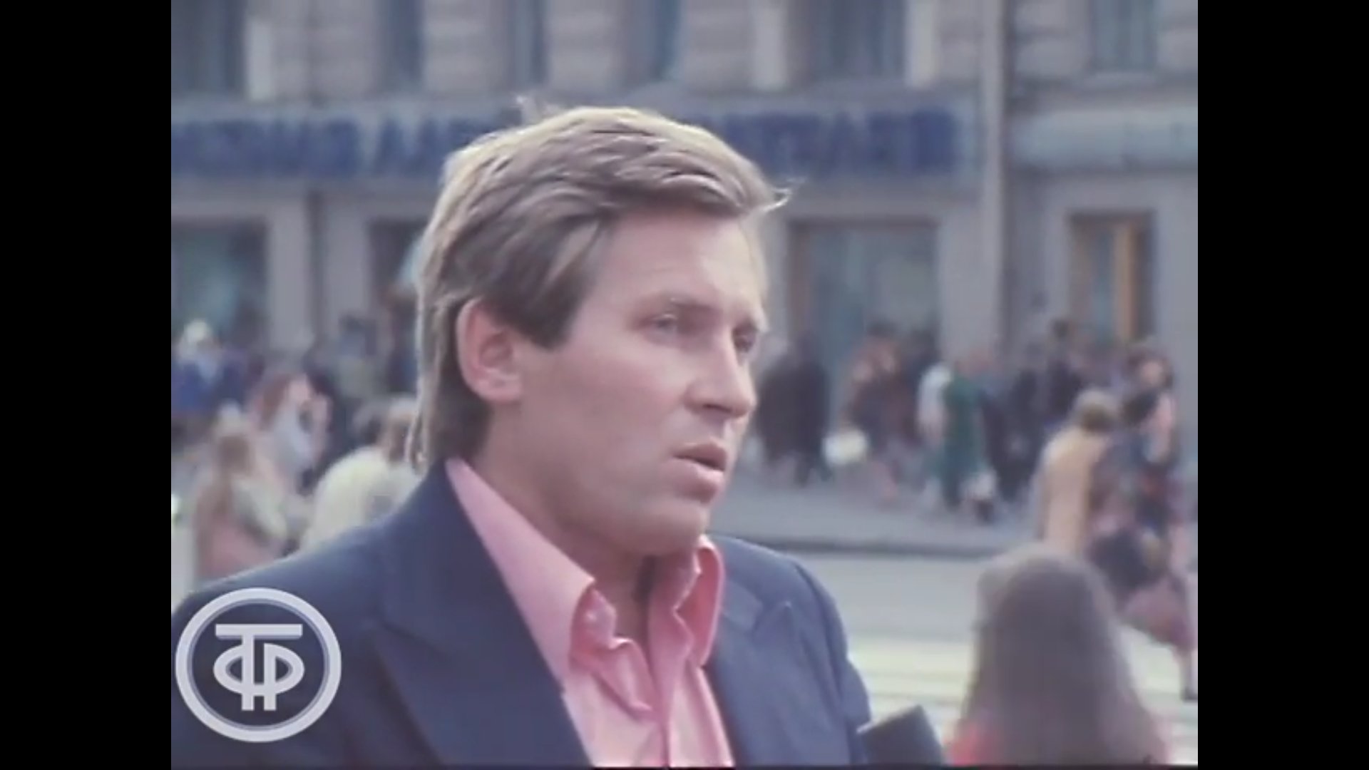 Лещенко 1979