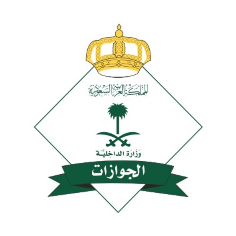 صحيفة سبق الإلكترونية tweet media