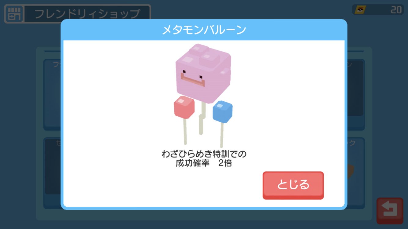 鈴木さん 黒猫と一緒 Auf Twitter ハイドロポンプは 少し後ろに下がり使用ポケモン前方の4ヶ所から水流を発射して行く技 で ひろがるストーン を装着する毎に水流が縦に増えていく ポケモンクエスト 連続で当たり易いため 攻撃ヒットでhp回復 の