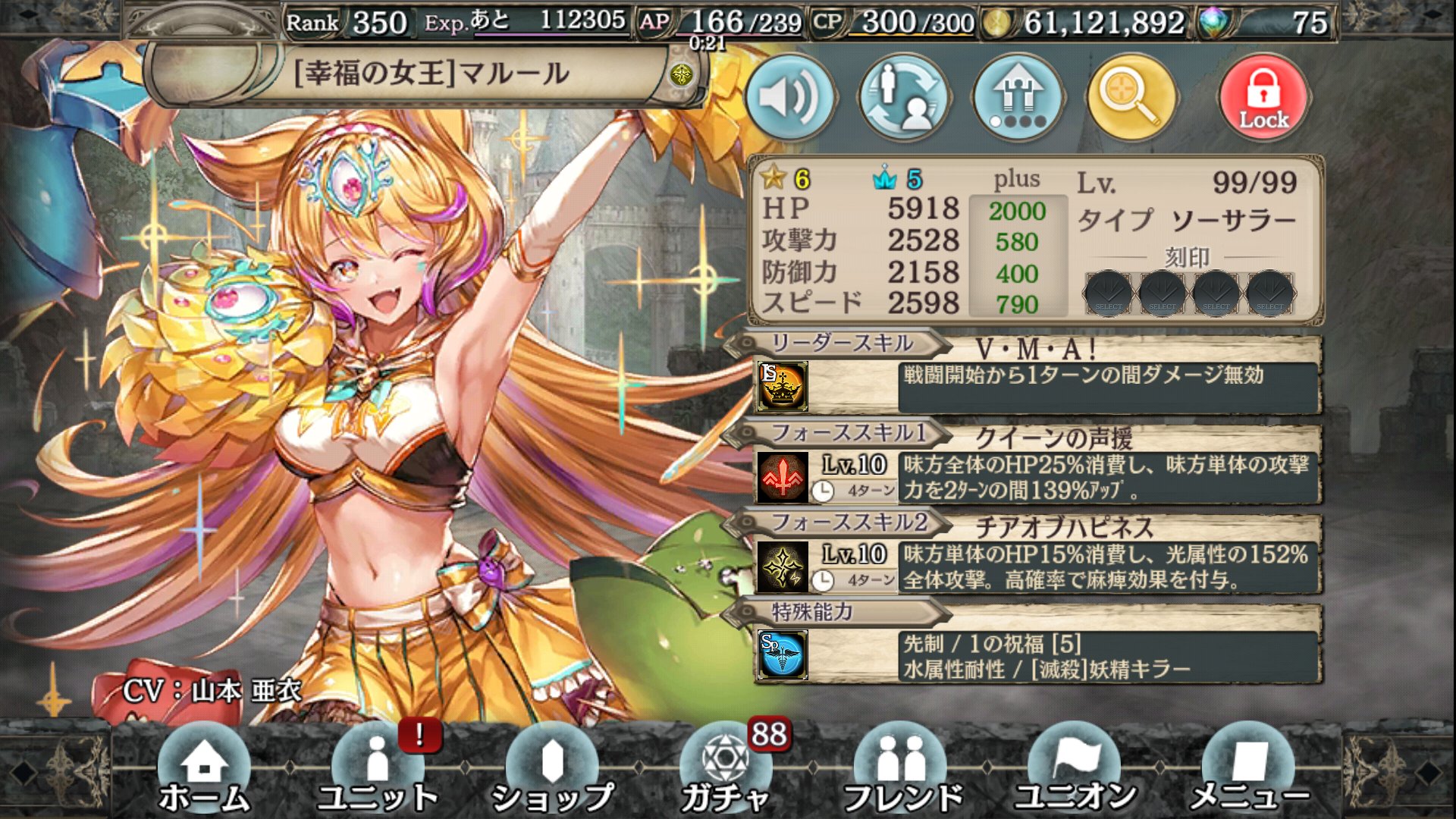 幻獣契約クリプトラクト Twitter