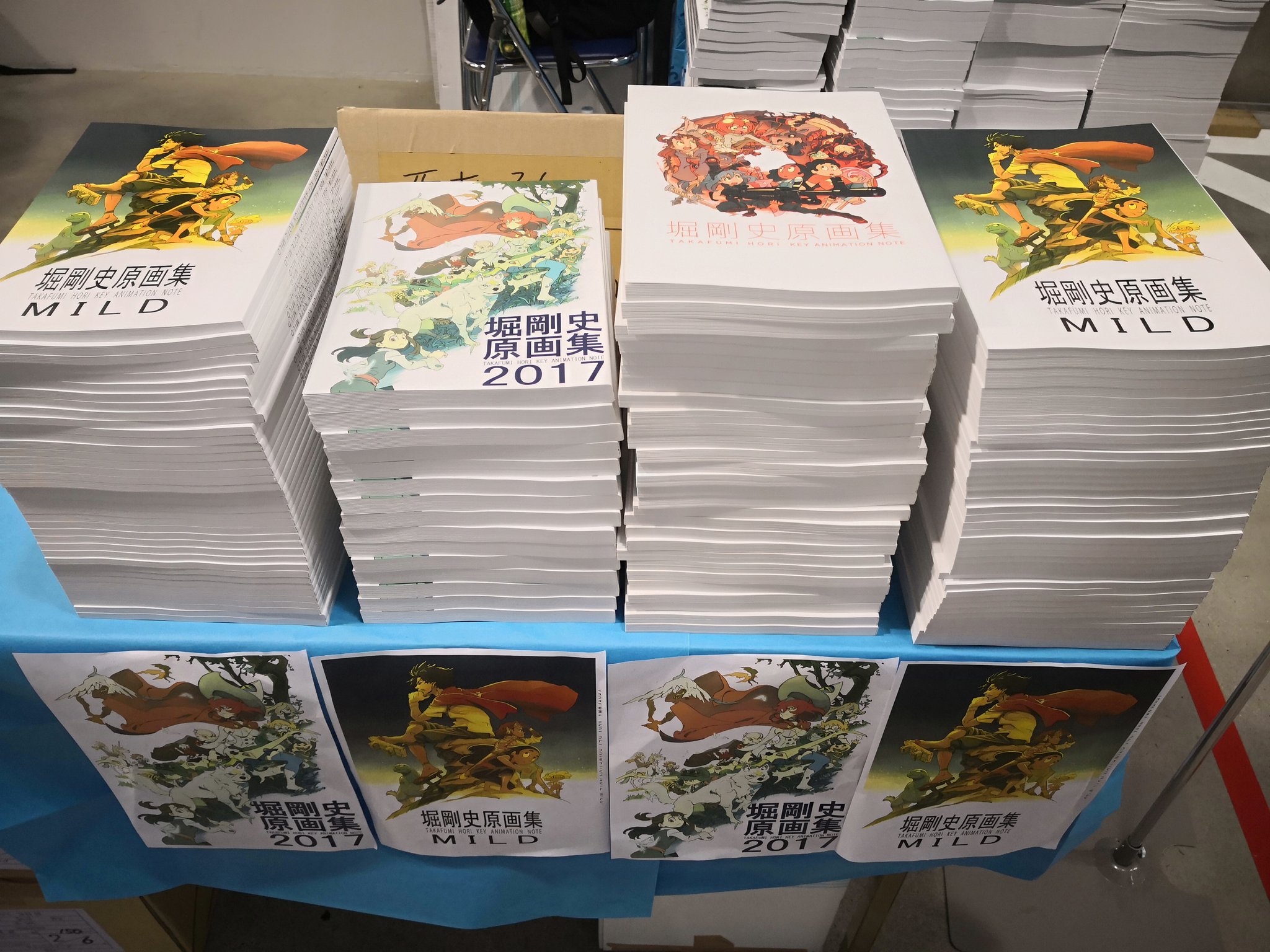 Amazon.co.jp: 堀剛史原画集2017 : ホーム＆キッチン