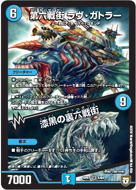 安齋 由香里 本日の デュエル マスターズ 第19話で目玉坊ちゃんズの右目と音響監督さんで出演してました デッキーのお尻と ナレーターの助がすごい回です ぜひ観て下さいね Dmj デュエマ Twitter