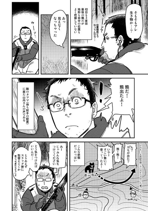 Toreponさんのイラスト一覧