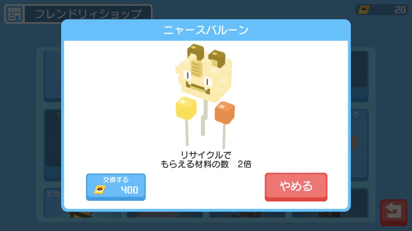 黒猫使いの鈴木 ハイドロポンプは 少し後ろに下がり使用ポケモン前方の4ヶ所から水流を発射して行く技 で ひろがるストーン を装着する毎に水流が縦に増えていく ポケモンクエスト 連続で当たり易いため 攻撃ヒットでhp回復 の効果を持つパッシブ