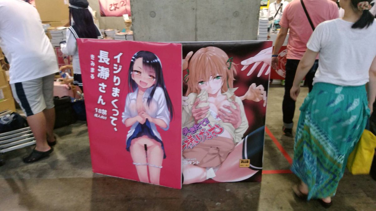 きみまる Re Take エヴァ 同人誌 いよいよですね 本日は 東シ43b にいます お隣は 話題のハシスタント Hassystants さん 本人も来てますので ぜひ遊びに来てくださいね ノ Retake改2 エヴァ 長瀞さん きみまる C94 艦これ アズレン
