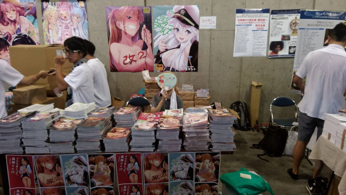 きみまる Re Take エヴァ 同人誌 いよいよですね 本日は 東シ43b にいます お隣は 話題のハシスタント Hassystants さん 本人も来てますので ぜひ遊びに来てくださいね ノ Retake改2 エヴァ 長瀞さん きみまる C94 艦これ アズレン