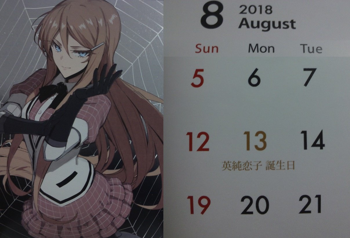 ザラキ على تويتر 明日は平成最後の 純恋子さん 御聖誕の日 8月13日は英純恋子の誕生日 英純恋子生誕祭18 英純恋子生誕祭 英純恋子 悪魔のリドル 荒川美穂 サイボーグ娘 ザラキ على تويتر 明日は平成最後の 純恋子さん 御聖誕の日 8月13日は英純恋子の誕生日 英純恋子生誕祭18 英純恋子生誕祭 英純恋子 悪魔のリドル 荒川美穂 サイボーグ娘