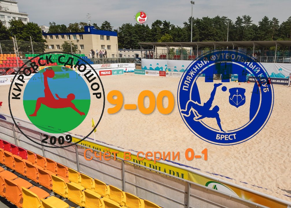 BeachBelarus's tweet photo. Расписание на утро воскресенья. Напоминаем, что поединки покажет @Belarus5tv. 
 #ProDom #БАТЭ #КировскСДЮШОР #Гроднооблспорт 
#ЧемпионатБеларуси #пляжныйфутбол https://t.co/dPyUXLxY6P