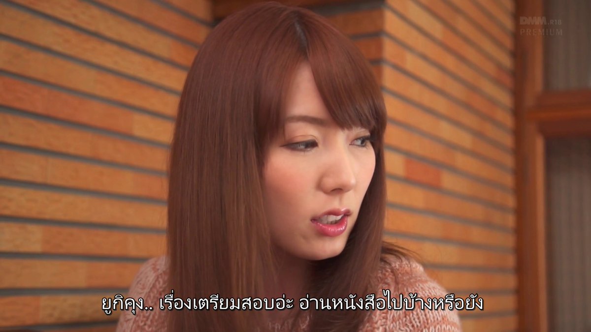 AV ซับไทย HD1080 on X: PGD-786 พี่สะใภ้ที่แสนดี ซับไทย HD 🔞 🎬 คลิปเต็ม  HD1080👉 t.coZaDcl6aTvE JAVHD avjapan avsubthai Porn JAV XXX  XXXPORN av JAPANXXX หนังเอวี หนังav JAVPORN JAVซับไทย AVซับไทย  t.coPoPuhls2tI  X