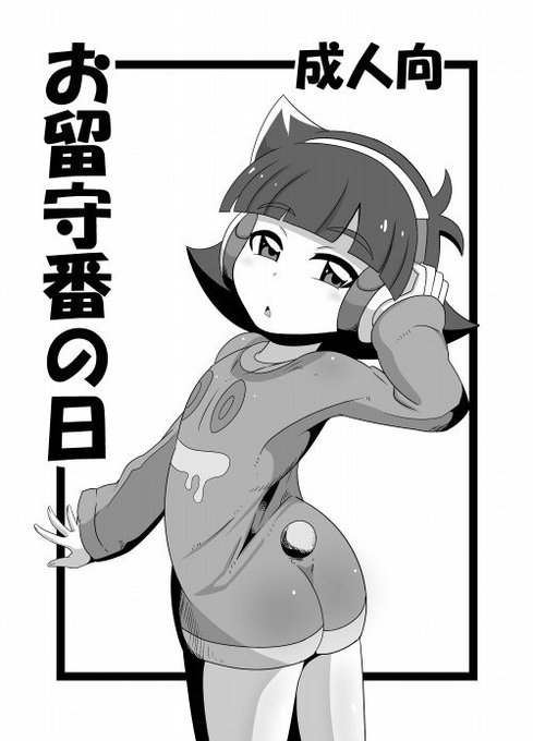 うっすい上に下描き本ですが一応コピー誌あります 