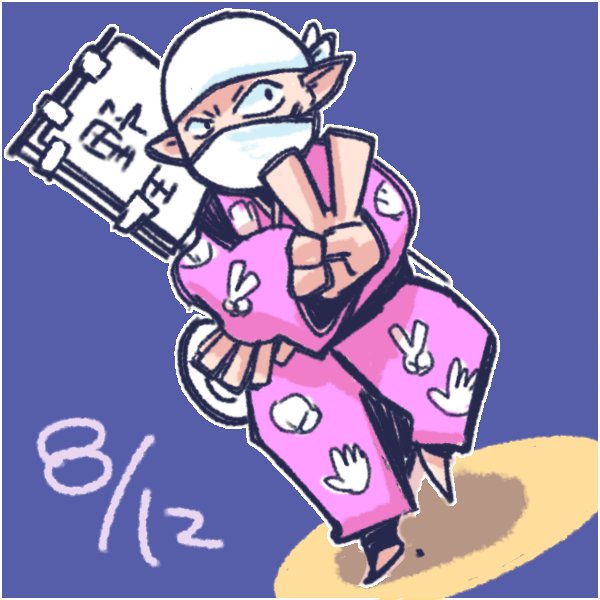 拳兄お誕生日おめでとう!
よよい! 