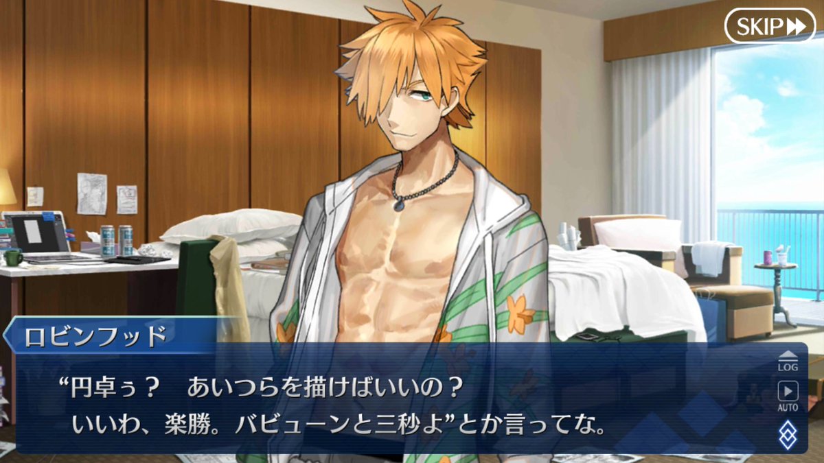 鳥山 鋼次 ウチの円卓 シナリオで出てくるバビューン ばびゅーん という効果音 アレはイラスト担当の春野友矢氏がfate同人誌で使っていたという細かすぎるネタ