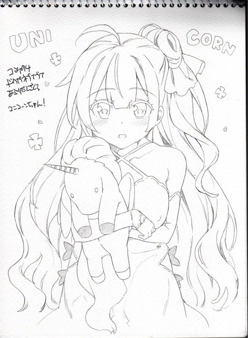 スケベブックできた もう出ないと…1枚しかスキャンする暇がなかった… 