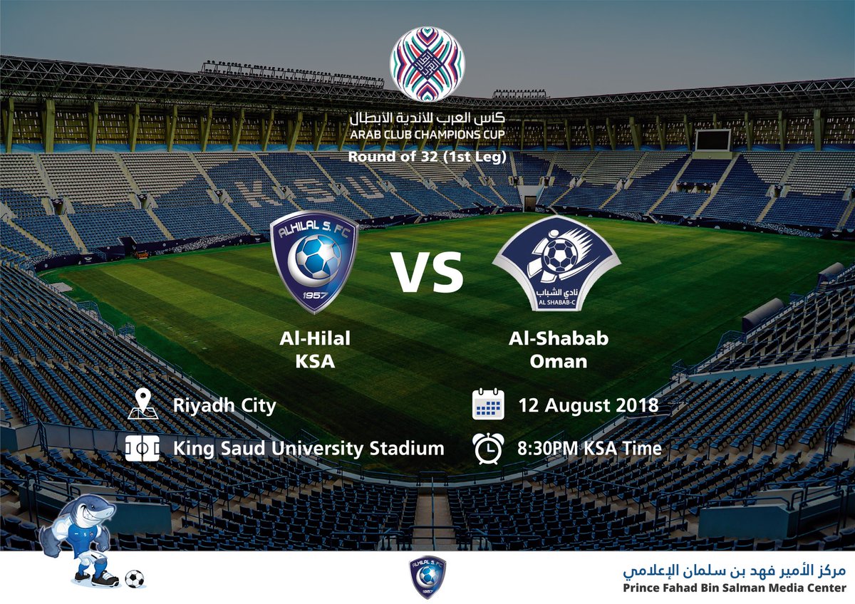 Arab Club Champions Cup Arab Club Champions Cup