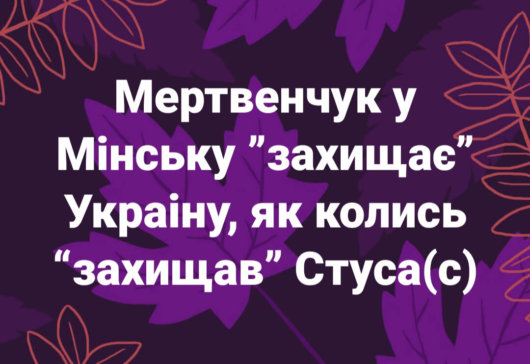 Питання з Медведчуком потрібно вирішувати. Він відкрито фінансується РФ. Потрібно "притиснути" всю цю російську агентуру, - Казанський - Цензор.НЕТ 2747