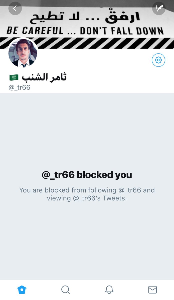 AbdulChat's tweet photo. هههههههههههههه
توني فاتح صفحته ابي اغرد له واكتشفت اني محظور 
مالك من اسمك نصيب
قال الشنب قال

 #عبدالرحمن_المطيري https://t.co/9tcKHW5KTa
