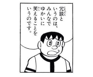 エスパー魔美 話題の画像がわかるサイト エスパー魔美 話題の画像がわかるサイト