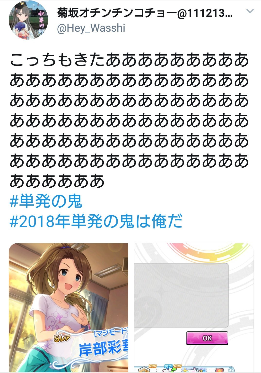 玉城コチョー 18年単発の鬼は俺だ O ｱｯｰ 暫定順位 敬称略 1位 59p オカｐ 2位 p 旗本 3位 15 5p ナギミサ 4位 10 5p 菊坂 5位 9p 有座凛 6位 6 5p ふてね 途中参加大歓迎 記録漏れ ミスあったら言ってください T Co