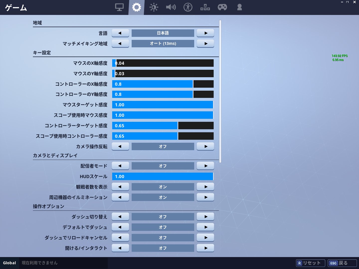 ねこくん配置 【フォートナイト】世界チャンピオン「Bugha」の設定・キー配置・感度情報【FORTNITE】