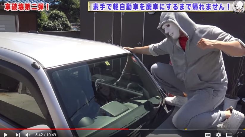 ピーブ うそつき 売上高 車 窓 ガラス パンチ 変更 栄光の 時刻表