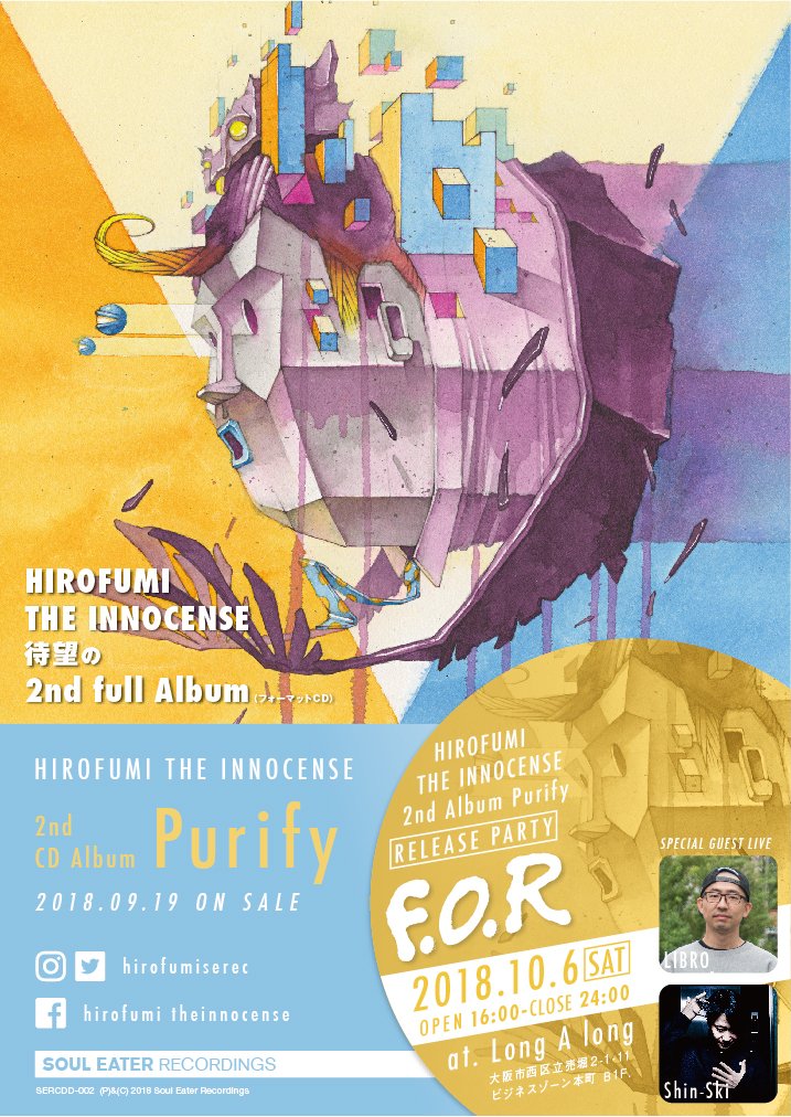 hirofumiserec's tweet photo. 2019/09/19 発売のPurifyのRelease Partyを 10/6(土) に大阪本町Long A longで開催します。Guestとして、LIBROさん @LibroAmped ,Shin-skiさん @shin_ski その他にも豪華出演者! フライヤーcheckしてください!
@wheelsofsteeljp @Chikamichi_Rec @ELOQ_RAP @think0092 @MiLESBROS54 @djsuigun https://t.co/oG6BHDfpIB
