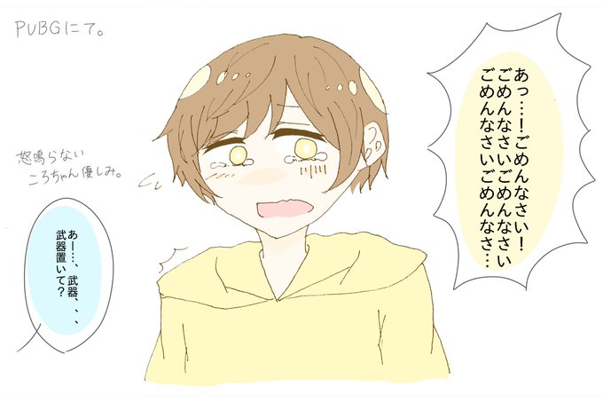 るぅとのtwitterイラスト検索結果 古い順