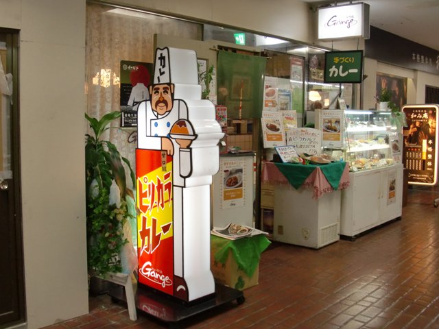 三宮町