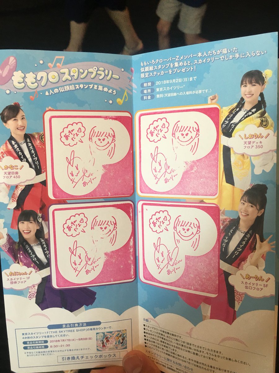 Rin_rinFuns's tweet photo. ついに完成した。 https://t.co/73NzC1za6G
