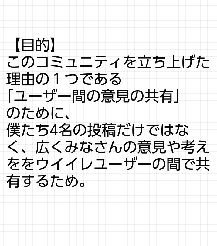 J_PES_community's tweet photo. 【お知らせ】
このコミュニティの目的である「ユーザーの意見の共有」のため、
僕たちだけでなく、
みなさんの意見を当ブログに掲載します。
より良いコミュニティをウイイレユーザーみんなでつくっていきたいです。
協力よろしくお願いします🙇
⬇詳しくは...
#ウイイレ
#ウイイレの家
#JPESC https://t.co/N50bGRnrfF