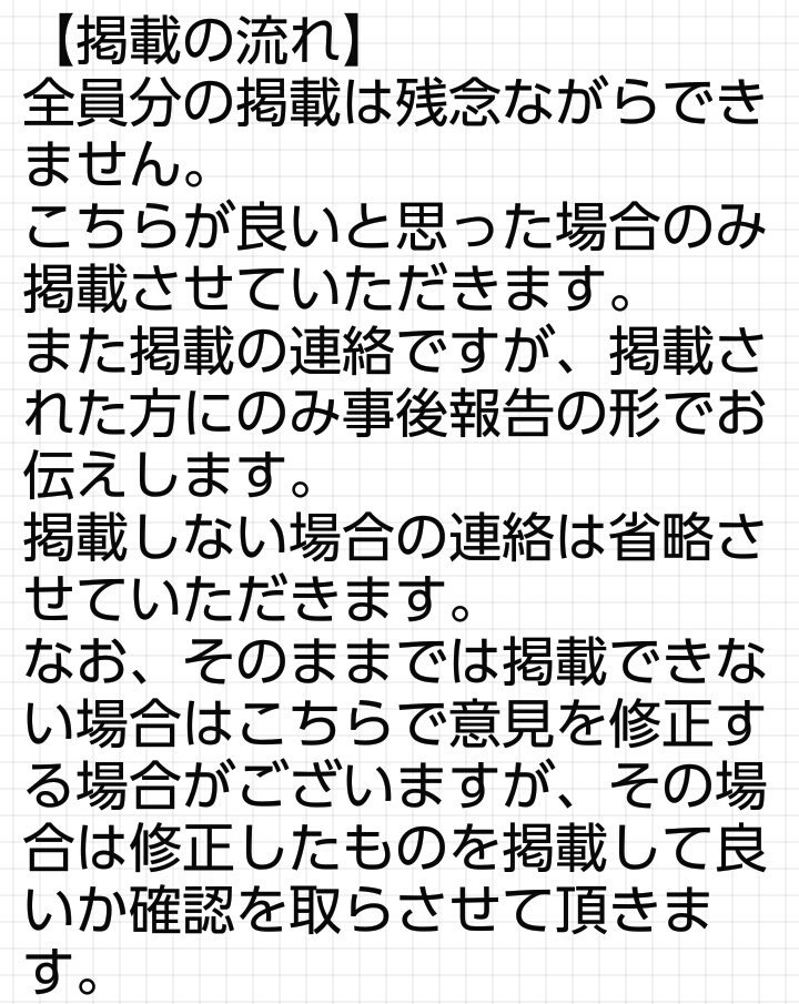 J_PES_community's tweet photo. 【お知らせ】
このコミュニティの目的である「ユーザーの意見の共有」のため、
僕たちだけでなく、
みなさんの意見を当ブログに掲載します。
より良いコミュニティをウイイレユーザーみんなでつくっていきたいです。
協力よろしくお願いします🙇
⬇詳しくは...
#ウイイレ
#ウイイレの家
#JPESC https://t.co/N50bGRnrfF