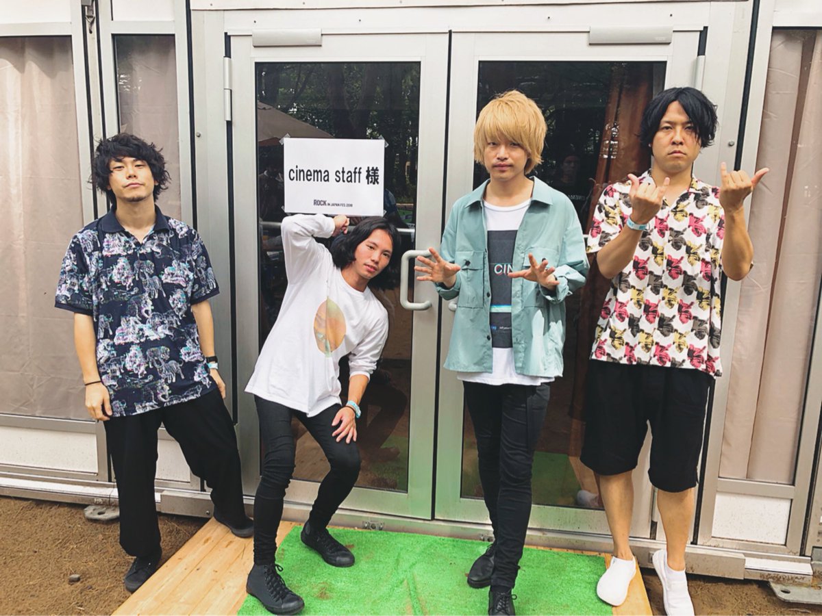 🎸ROCK IN JAPAN FES.2018 🎸 cinema staffは、 〈 HILLSIDE STAGE 13