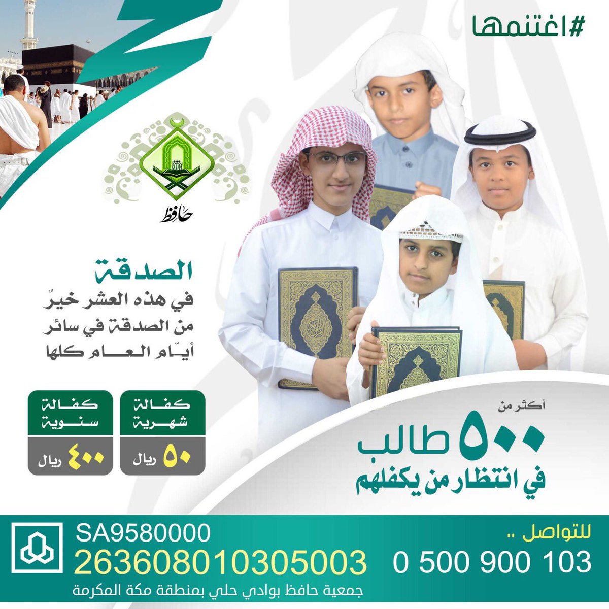 q7ly99's tweet photo. أنتم عونهم بعد عون الله https://t.co/D9XiQu0Ybu
