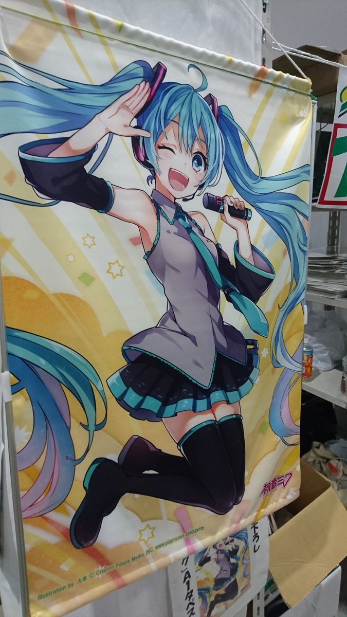 たまさん たまさん