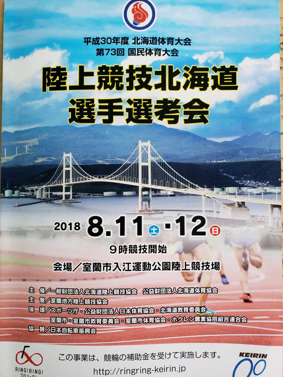 草太郎本舗 Kusatarouhonpo Twitter