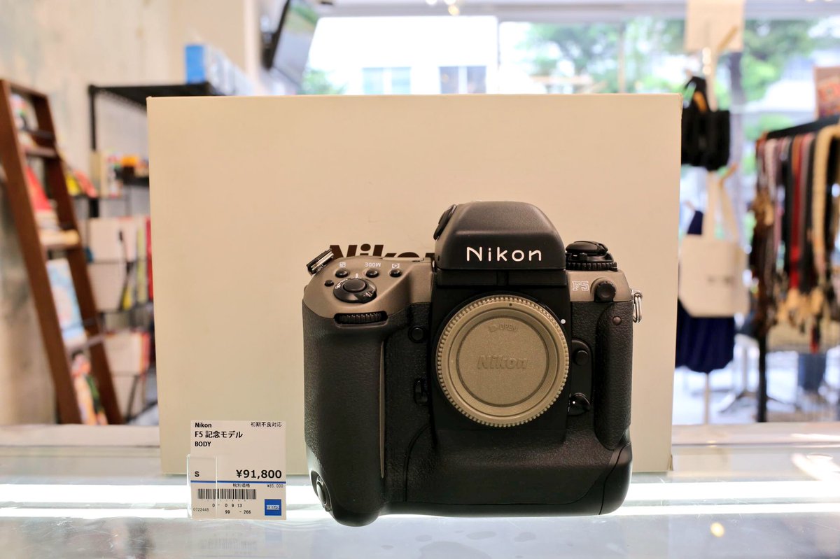 ビジネスバック Nikon F5 50周年記念モデル - フィルムカメラ