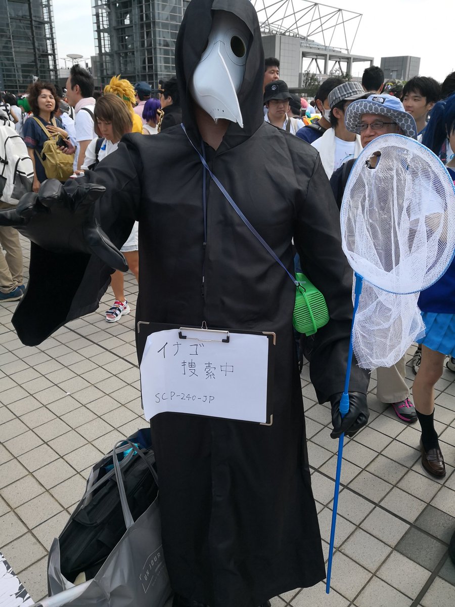 Scp Foundation D Class Scp 049 Looking For Scp 240 Jp