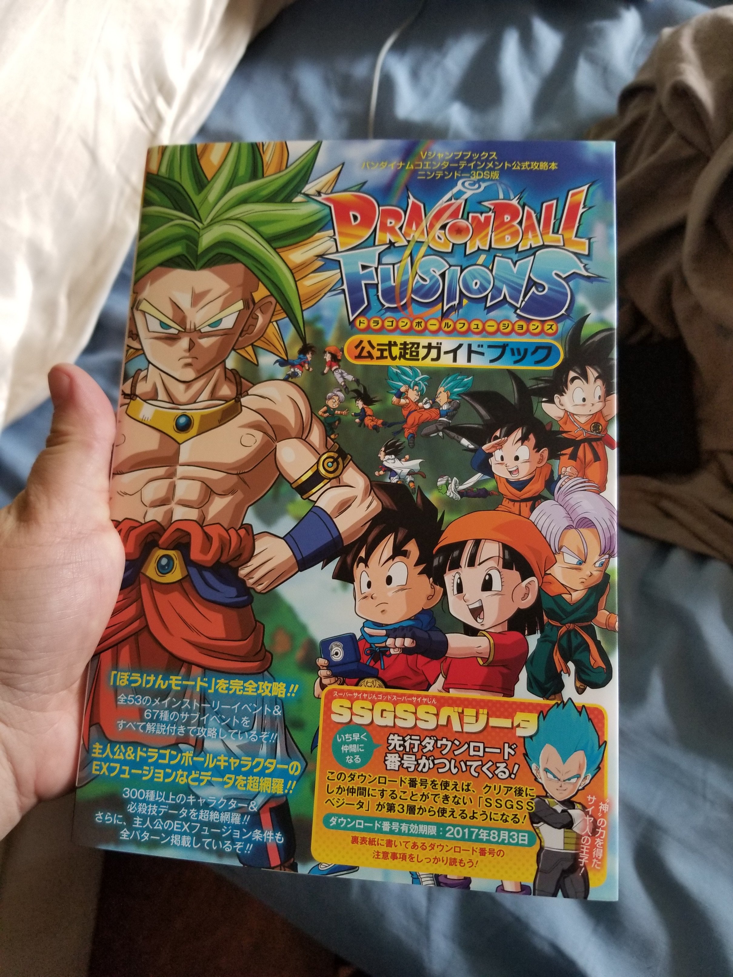 Daimera Spent 24 Ordering A 10円 Book And Guess It S Just A Guide For A Game I Ve Completed After All Dragonballfusions ドラゴンボールフュージョンズ Maybe I Shouldn T Have Expected