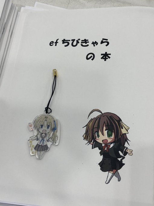 ちびキャラのtwitterイラスト検索結果 古い順