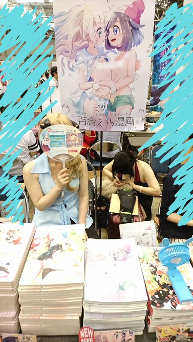 設営完了!新刊無事に刷れてたー!今回箔押ししてみたんだけどもいい感じ💓 