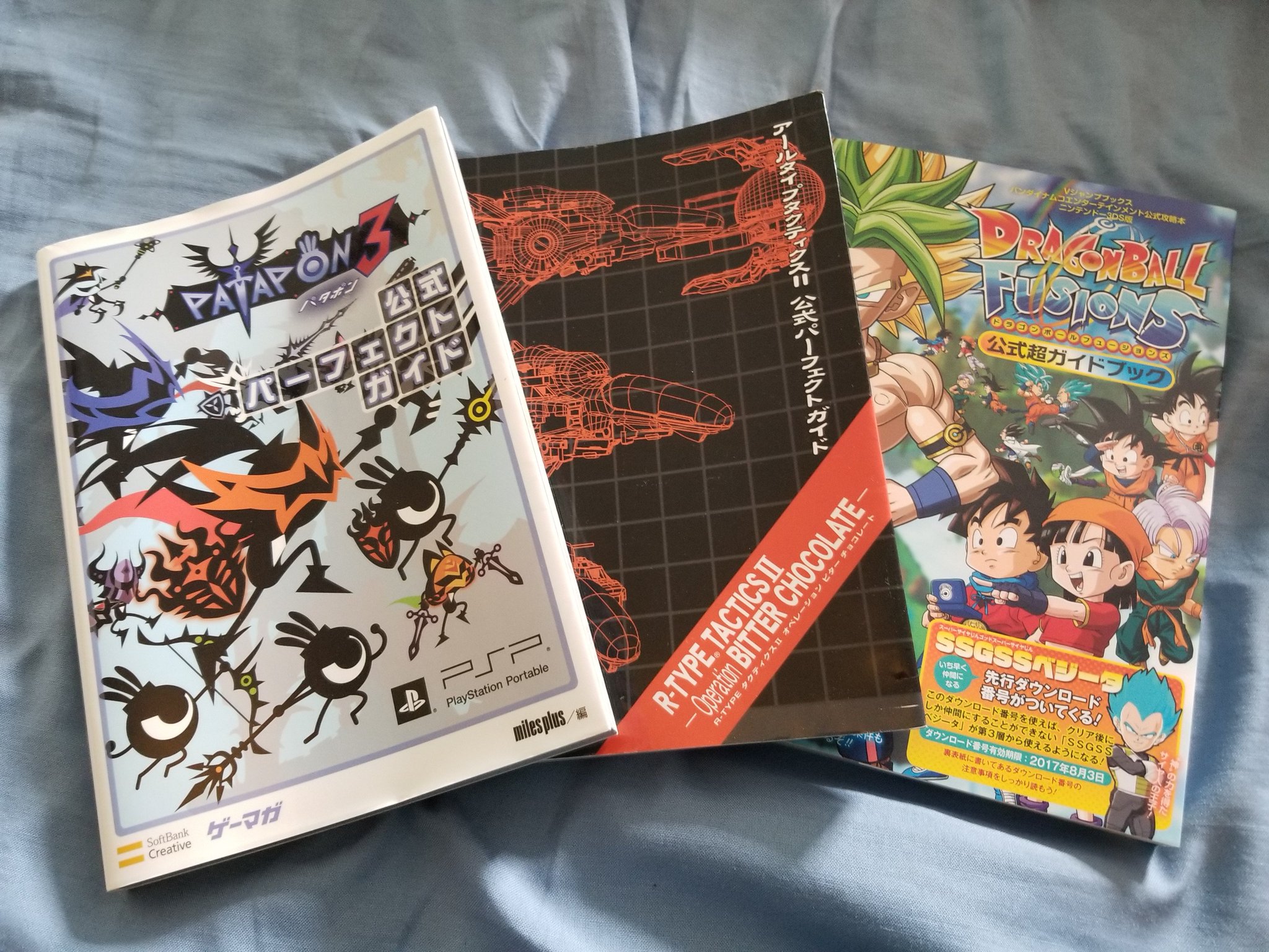 Daimera Spent 24 Ordering A 10円 Book And Guess It S Just A Guide For A Game I Ve Completed After All Dragonballfusions ドラゴンボールフュージョンズ Maybe I Shouldn T Have Expected Daimera Spent 24 Ordering A 10円 Book And Guess It S Just A Guide For A Game I Ve Completed After All Dragonballfusions ドラゴンボールフュージョンズ Maybe I Shouldn T Have Expected