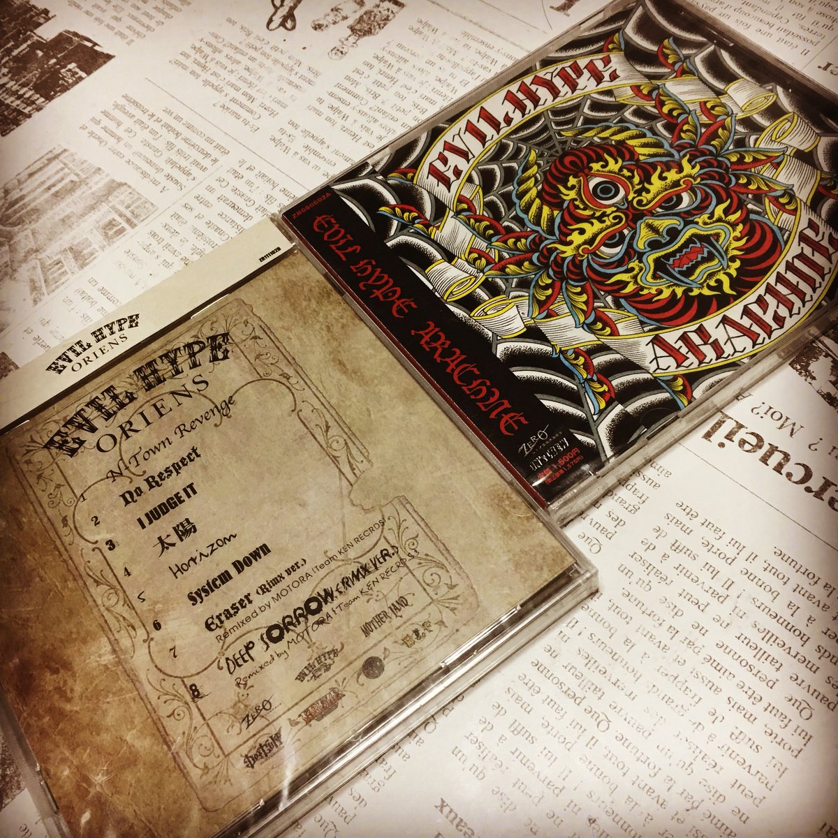 brainzilch's tweet photo. 先日のイベントで手に入れた
ぶっ飛べるヤツ。

#evilhype https://t.co/CnGsyA226j