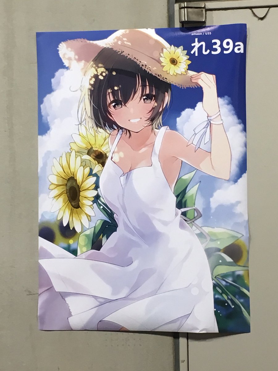 umiko35's tweet photo. 設営出来ました！どうぞよろしくお願い致します🌻 https://t.co/jsUAXmkjY9