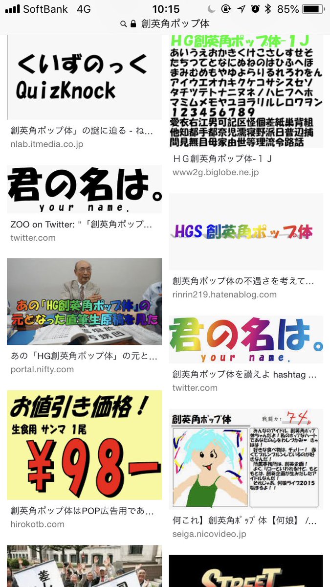 墓石に刻印する文字を 創英角ポップ体 にしたら墓前でポップな気持ちになれるらしい かわいいですよ 全然喜んで入る入る Togetter 墓石に刻印する文字を 創英角ポップ体 にしたら墓前でポップな気持ちになれるらしい かわいいですよ 全然喜んで入る入る Togetter