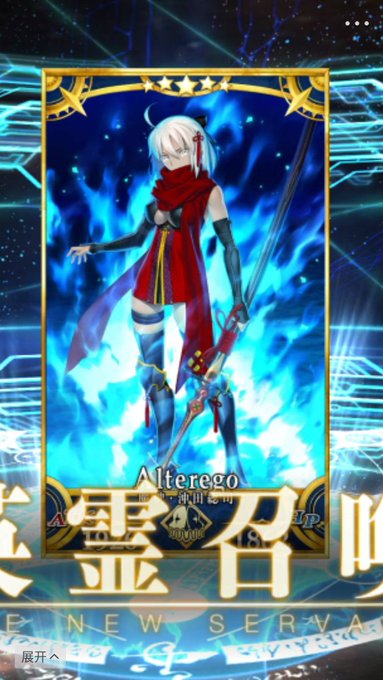 コスプレイヤーnatsumeのTwitter画像34