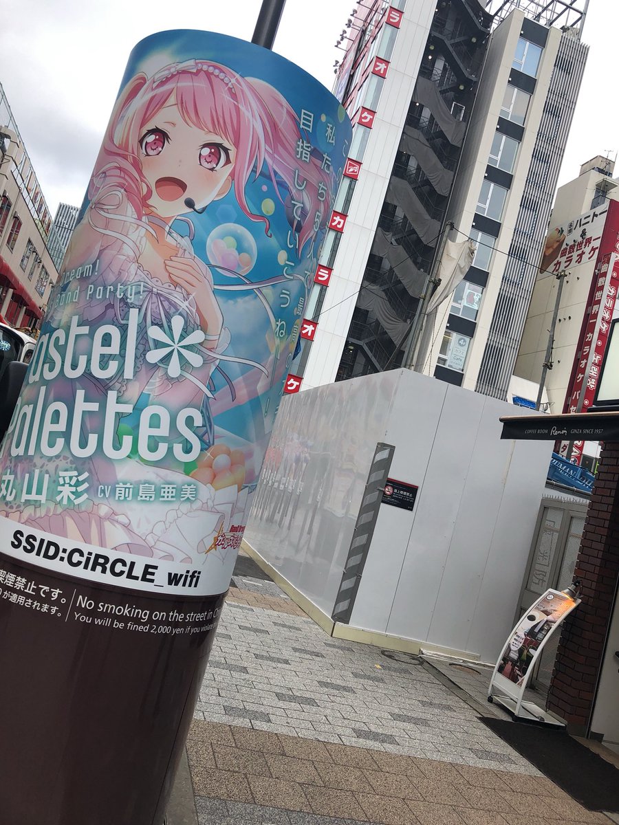 秋葉原ついたよおお！