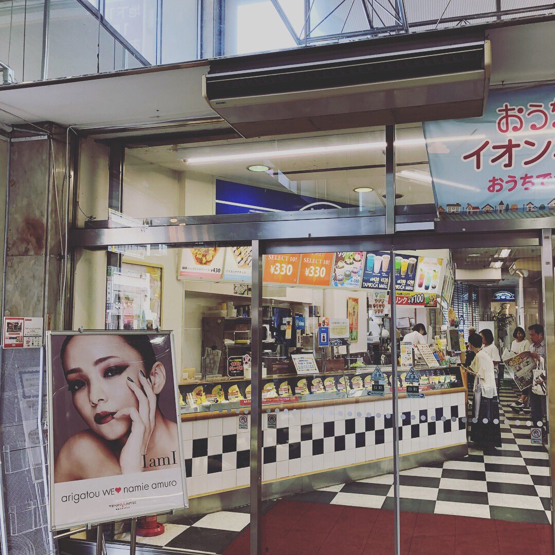 DrChronus_0920's tweet photo. 展覧会前に #安室ちゃん 探し📸
#安室奈美恵 #NamieAmuro
#FinalSpace #finalspace #finallyphoto
#福岡0812 #三越ギャラリー
#思い出が1つでも多くできますように
#天神ユナイテッド https://t.co/JW0otLQxuZ